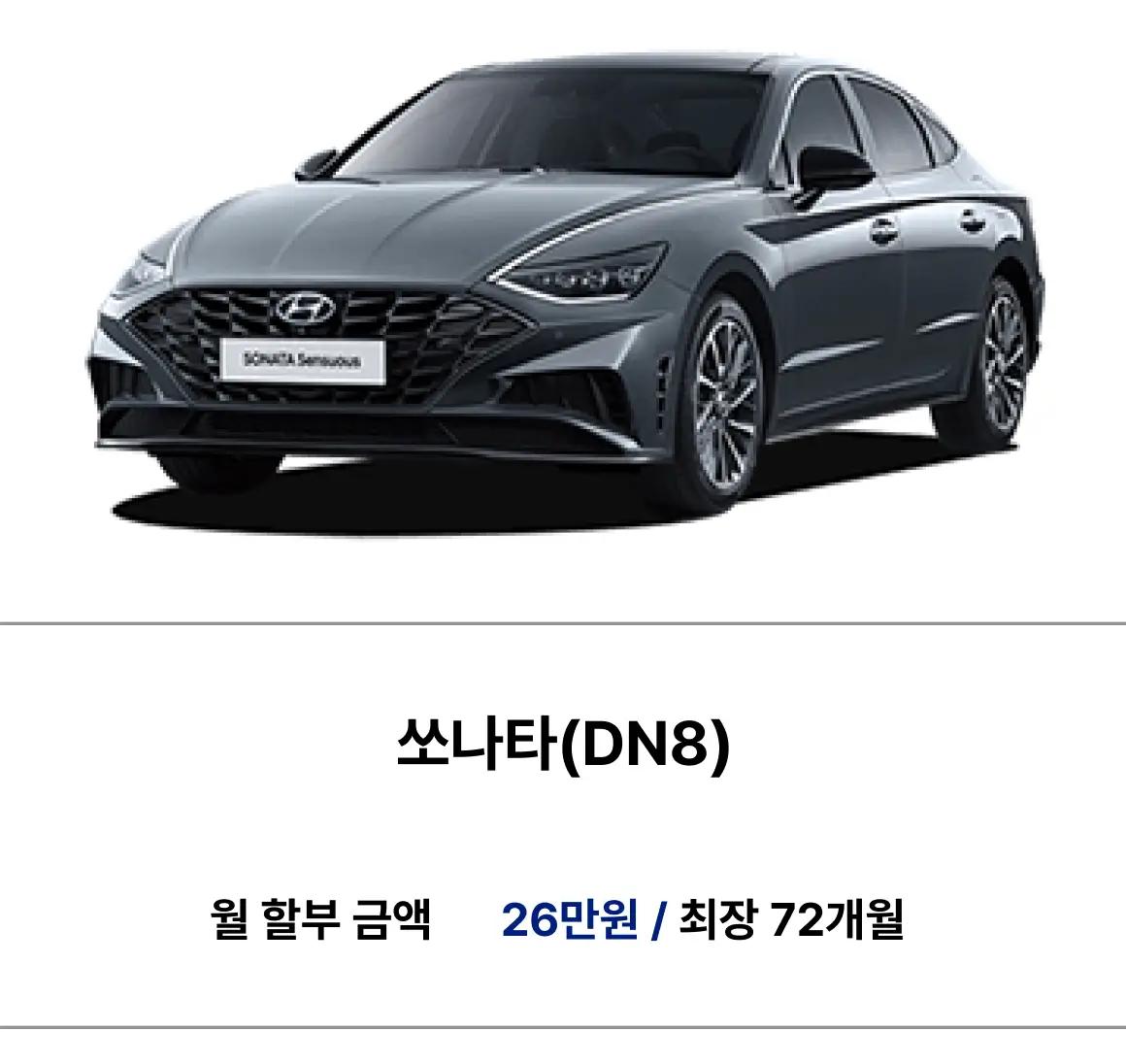Best Car Sale + 0