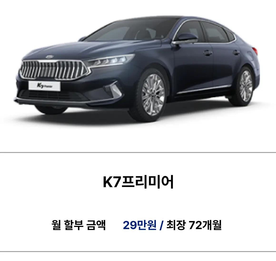 Best Car Sale + 10