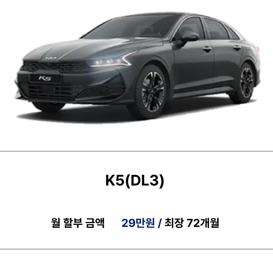 Best Car Sale + 12