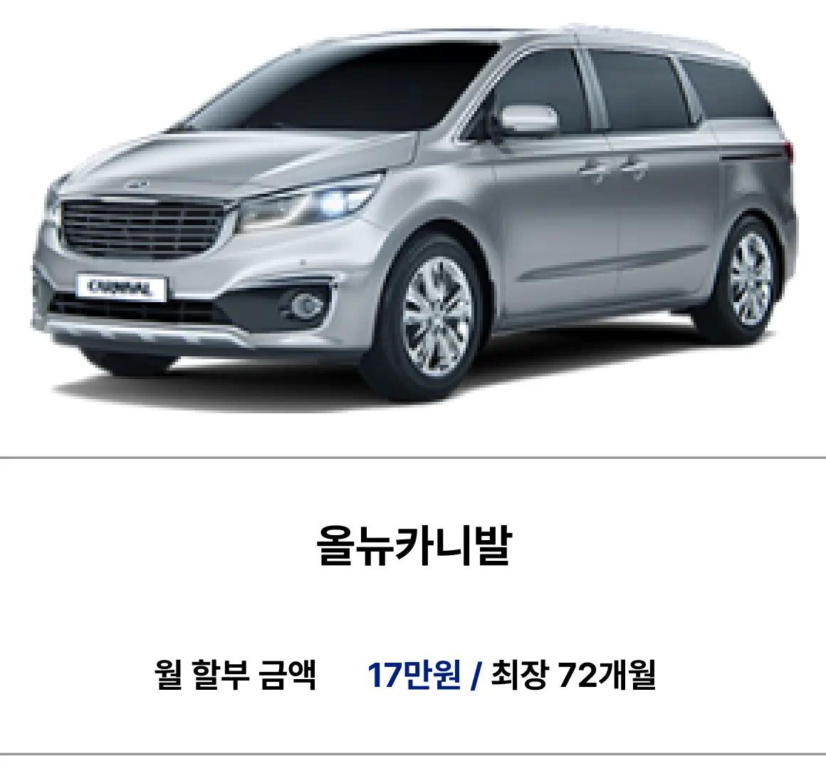 Best Car Sale + 13