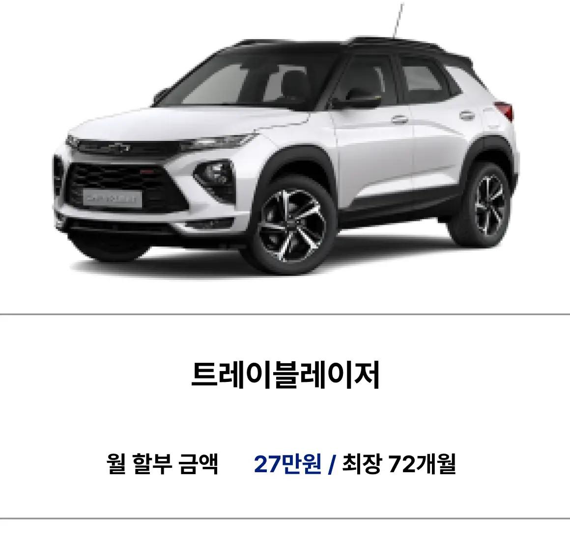 Best Car Sale + 16