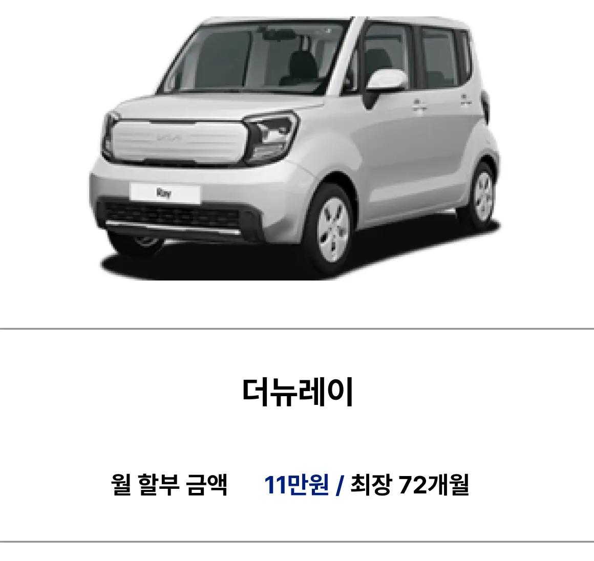 Best Car Sale + 17