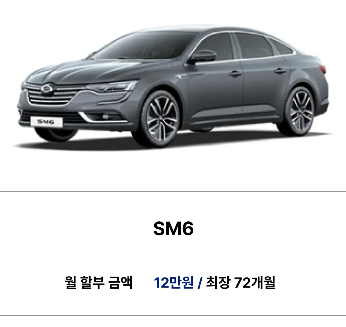 Best Car Sale + 18