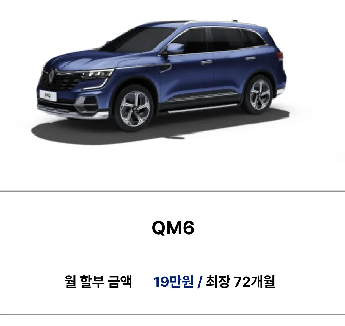 Best Car Sale + 19
