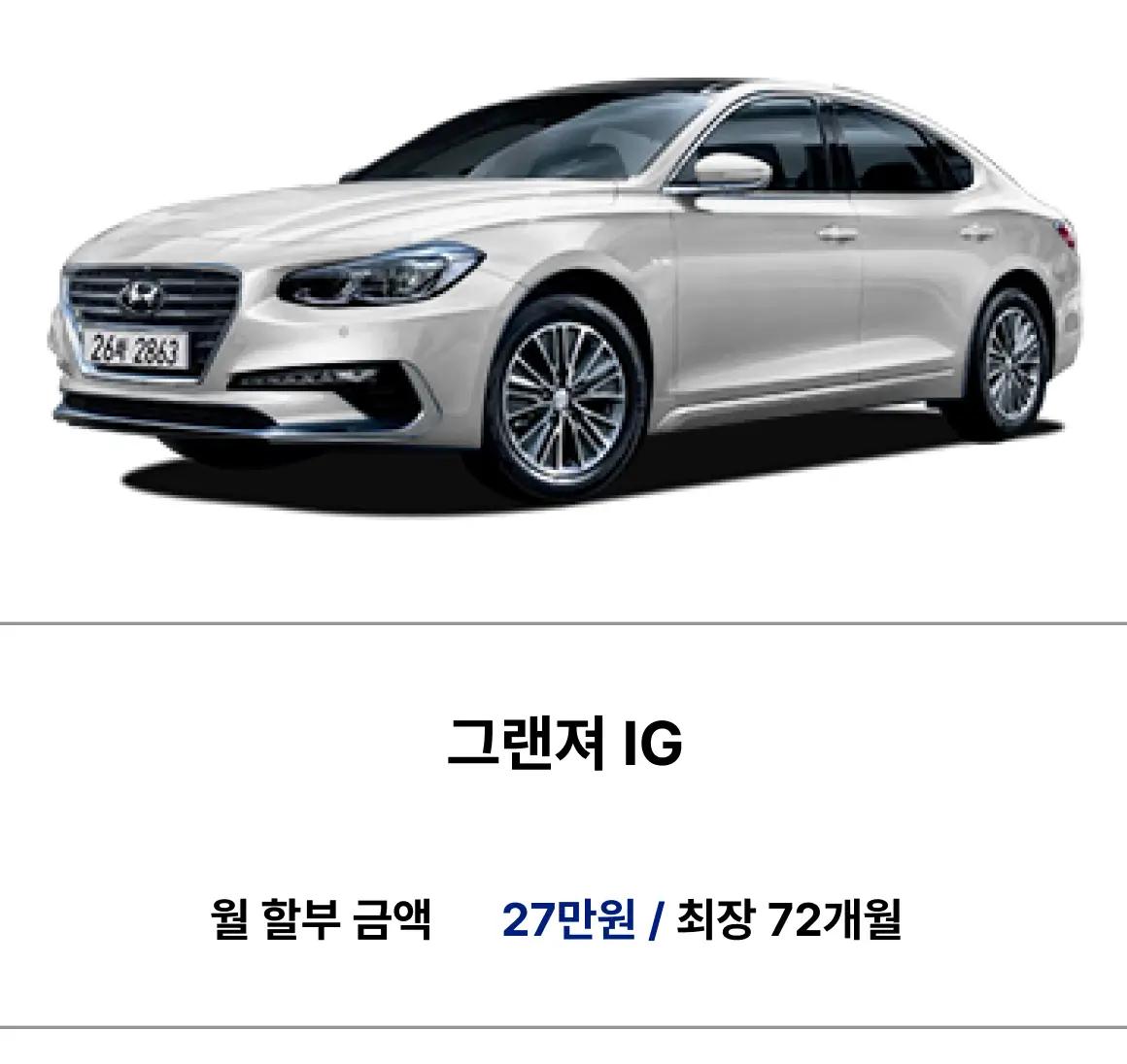 Best Car Sale + 2