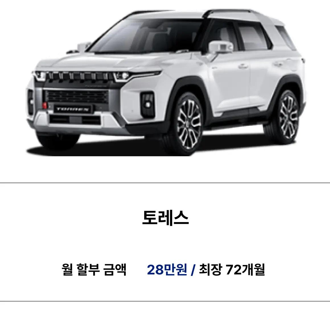 Best Car Sale + 20