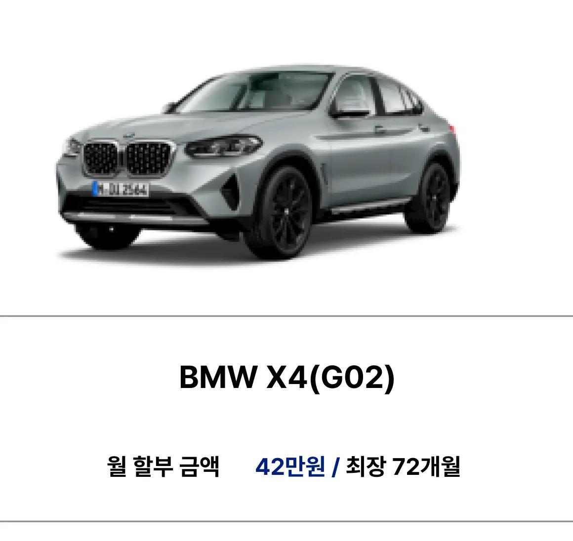 Best Car Sale + 21