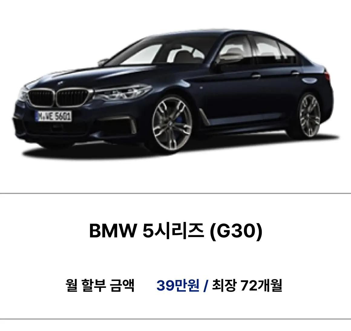 Best Car Sale + 22