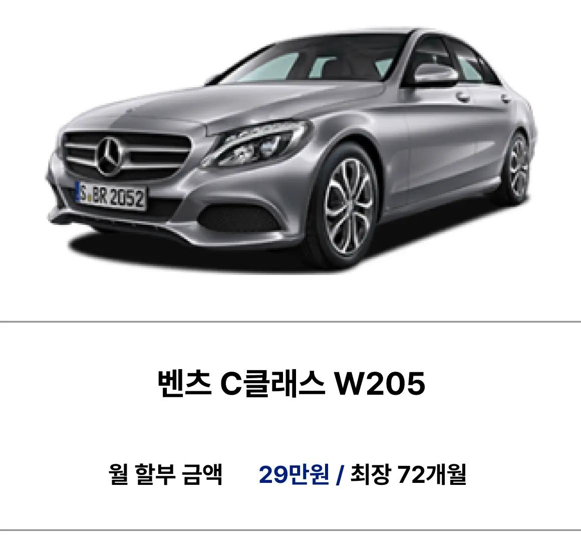 Best Car Sale + 24