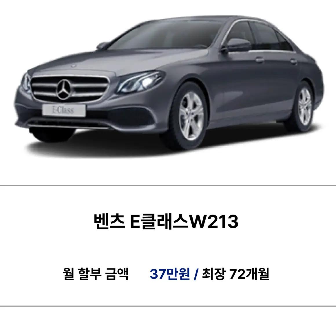 Best Car Sale + 25