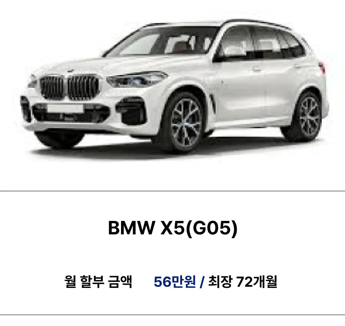 Best Car Sale + 26