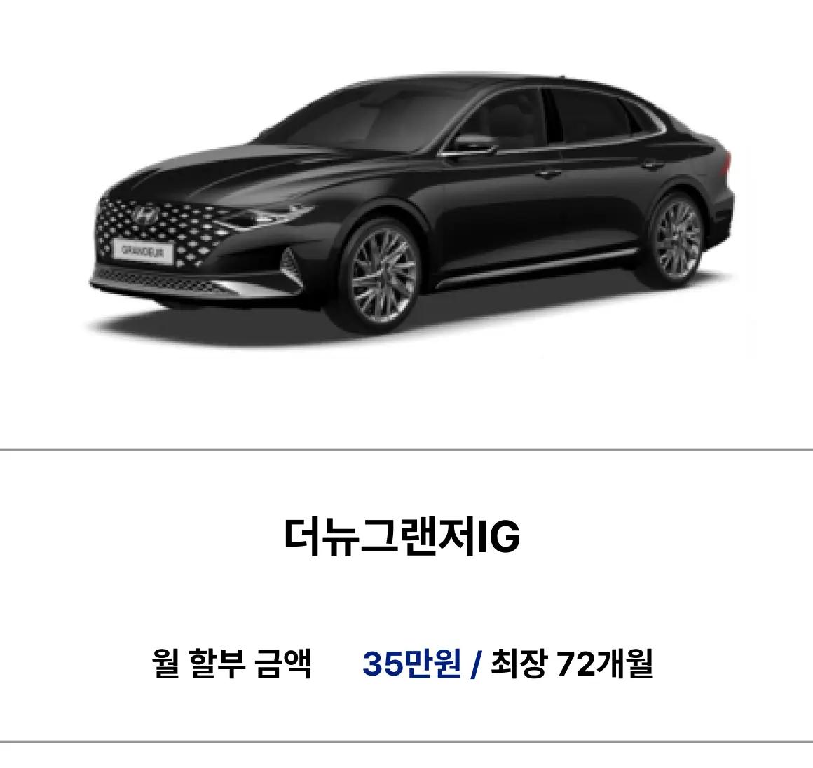 Best Car Sale + 28