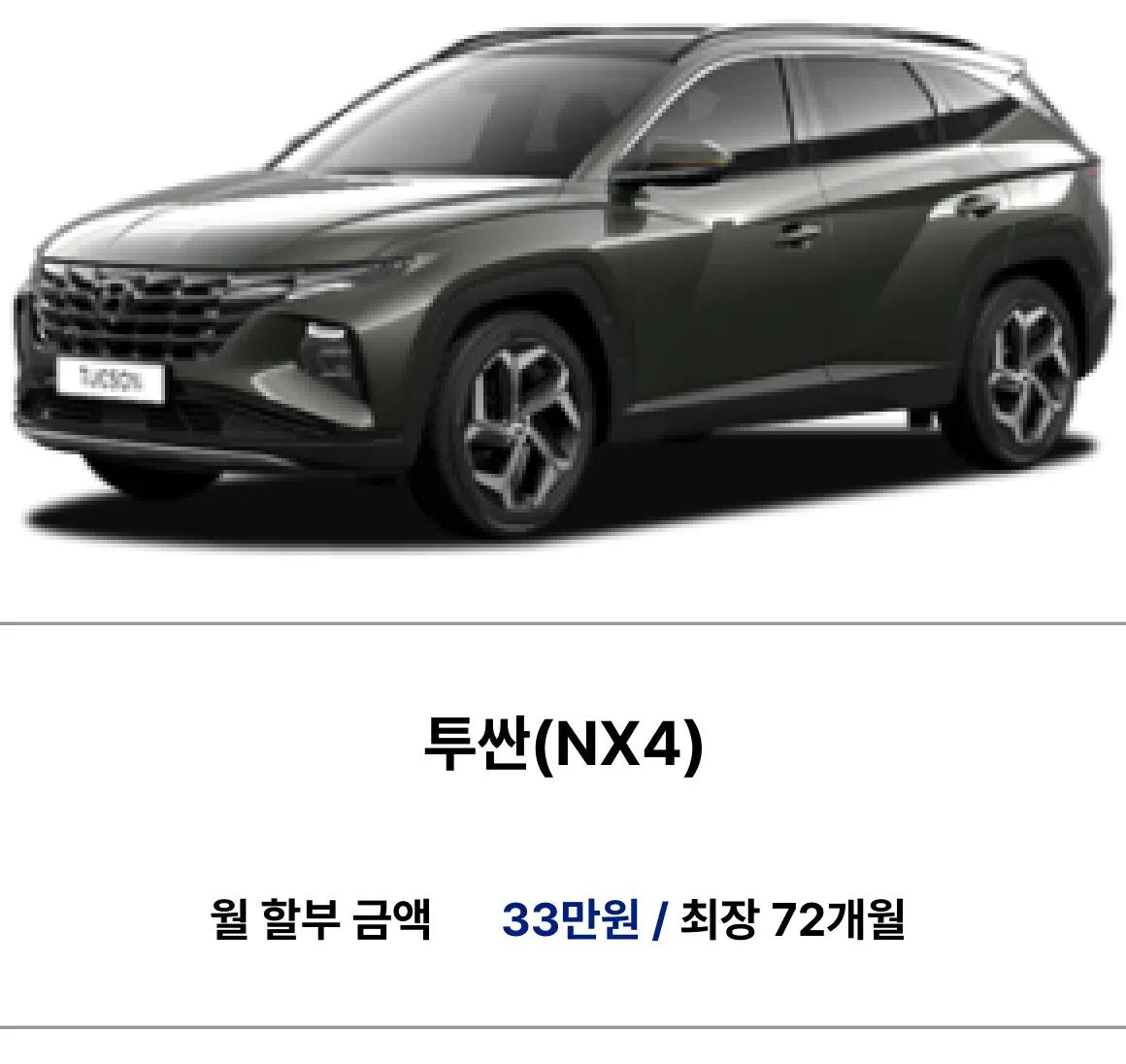 Best Car Sale + 29