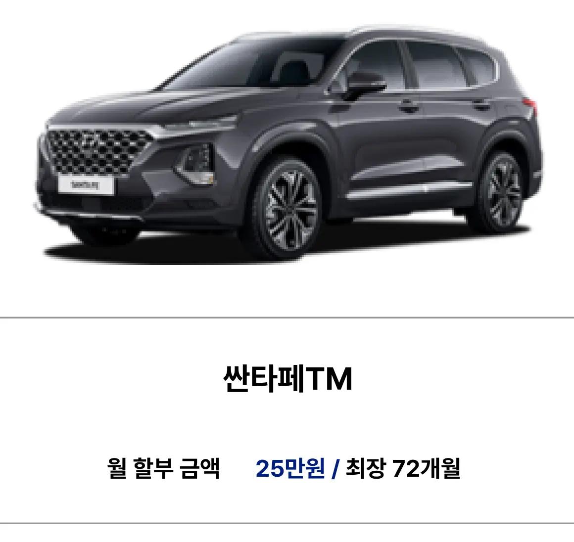Best Car Sale + 3