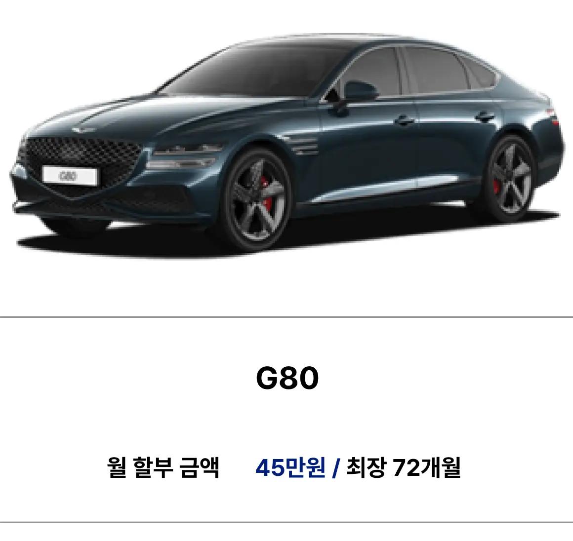Best Car Sale + 4