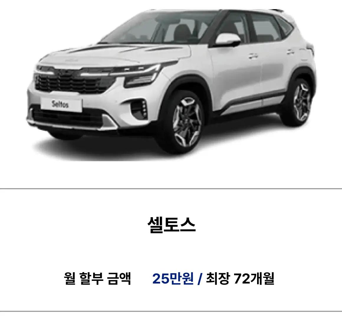Best Car Sale + 7