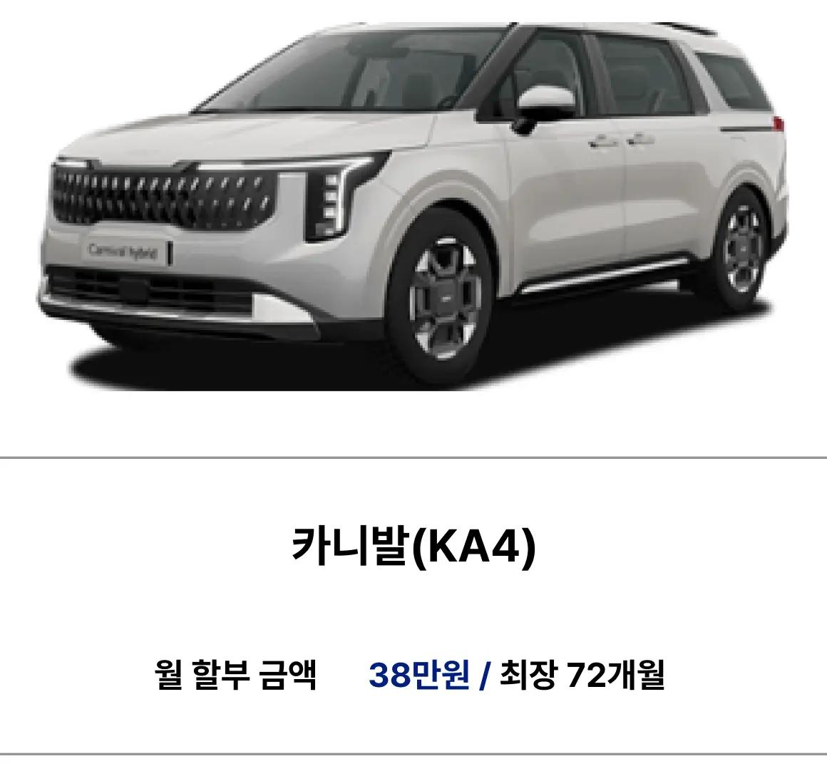 Best Car Sale + 8