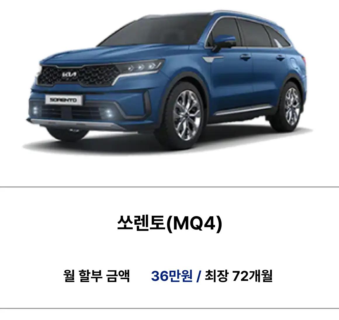 Best Car Sale + 9